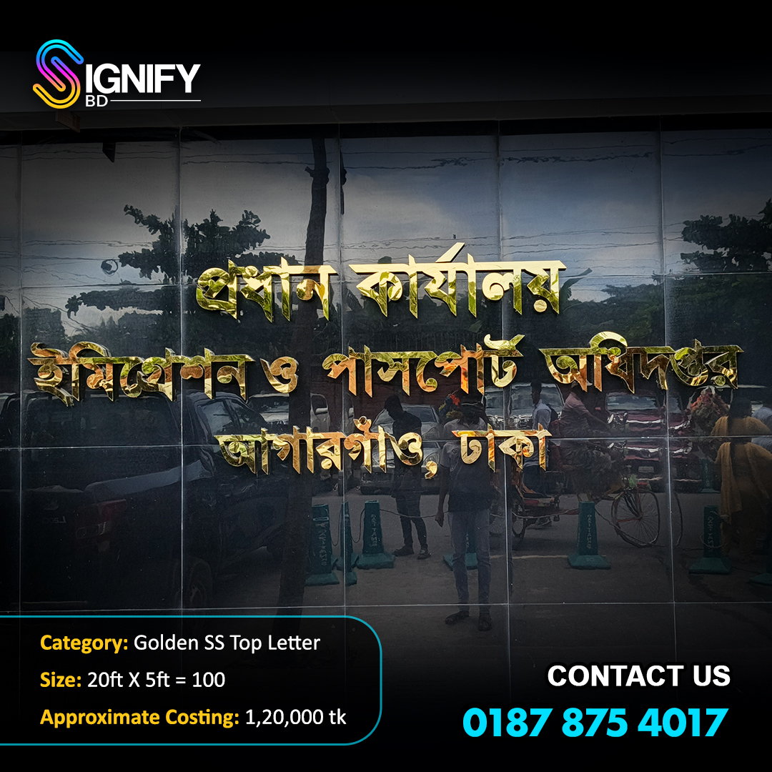 Golden SS top letter